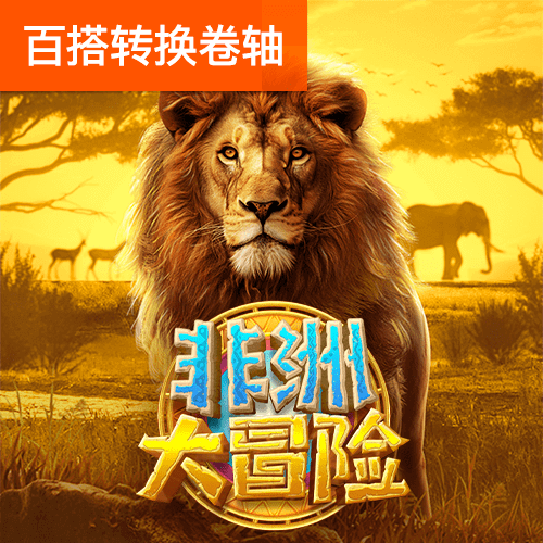 必一体育平台