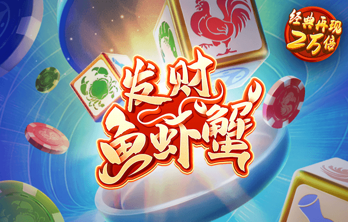 乐发彩票