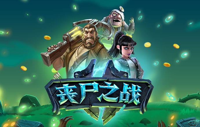 开元8818棋牌下载