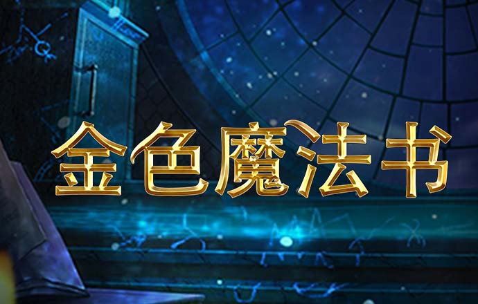 澳门金牛论坛金牛网门外址